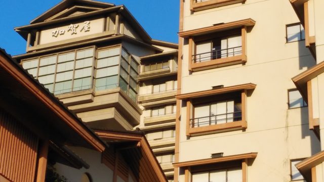 和倉温泉　加賀屋