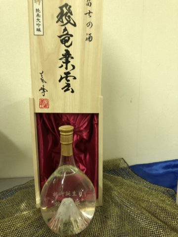 お正月富士山の祝い酒1