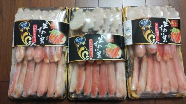 かに本舗超特大10L~8L生ずわい半身