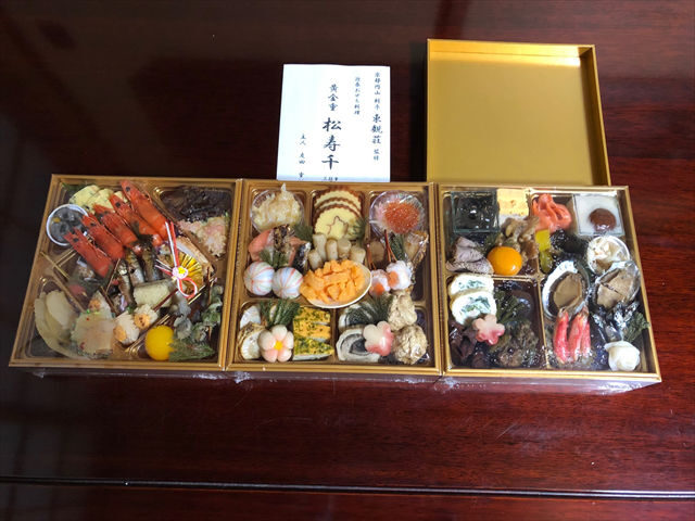 【匠本舗】『松寿千』おせち実物写真1