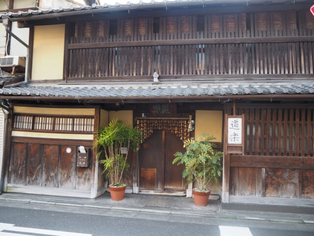 京都東山料亭道楽