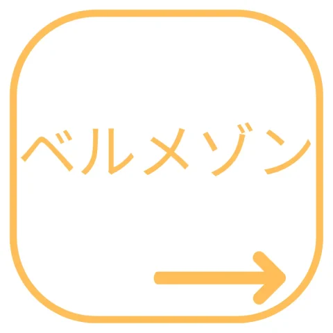 通販キャラクターおせちベルメゾン