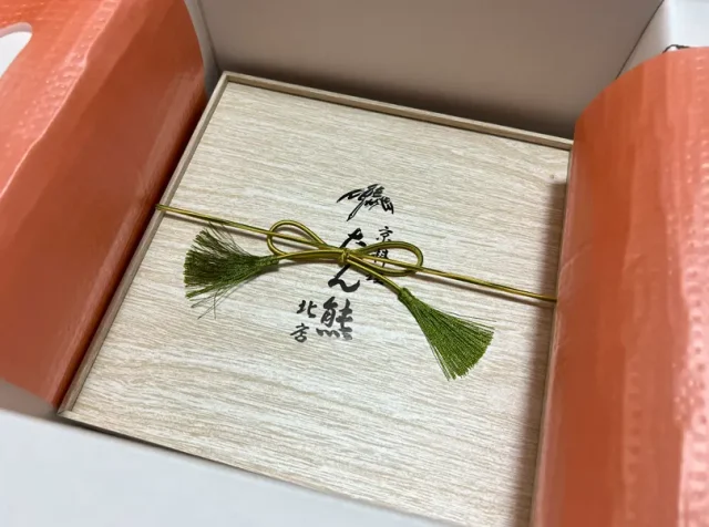 買って良かったデパートのおせち『たん熊北店』実物写真2